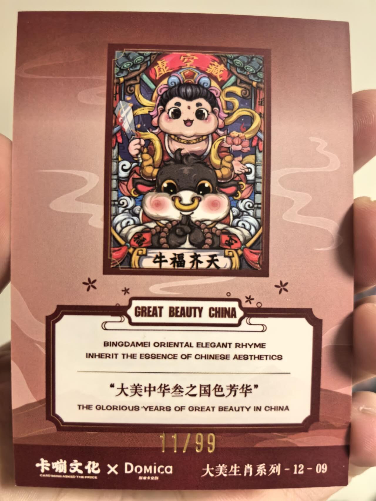 丫丫卡拍第5期（周日20：30截止）