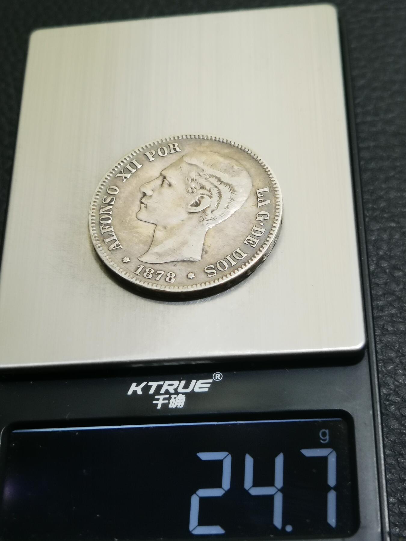 天下钱庄专场欢迎参拍