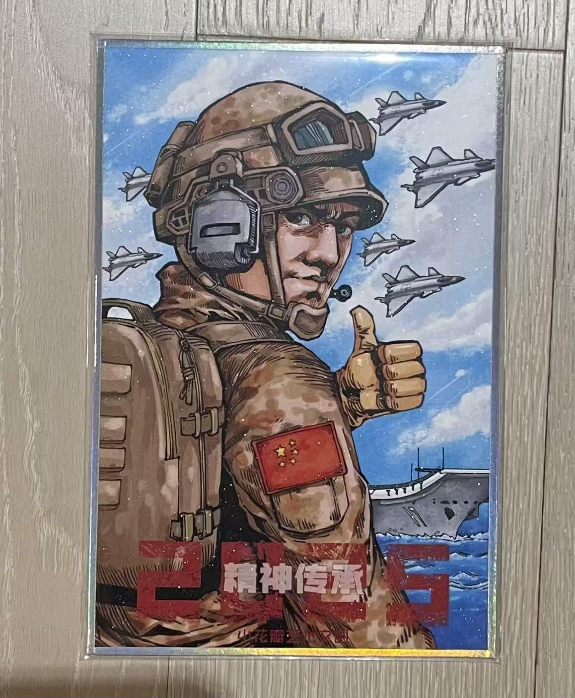 寸草不生拍卖 第七期 （9月5日结拍 ）