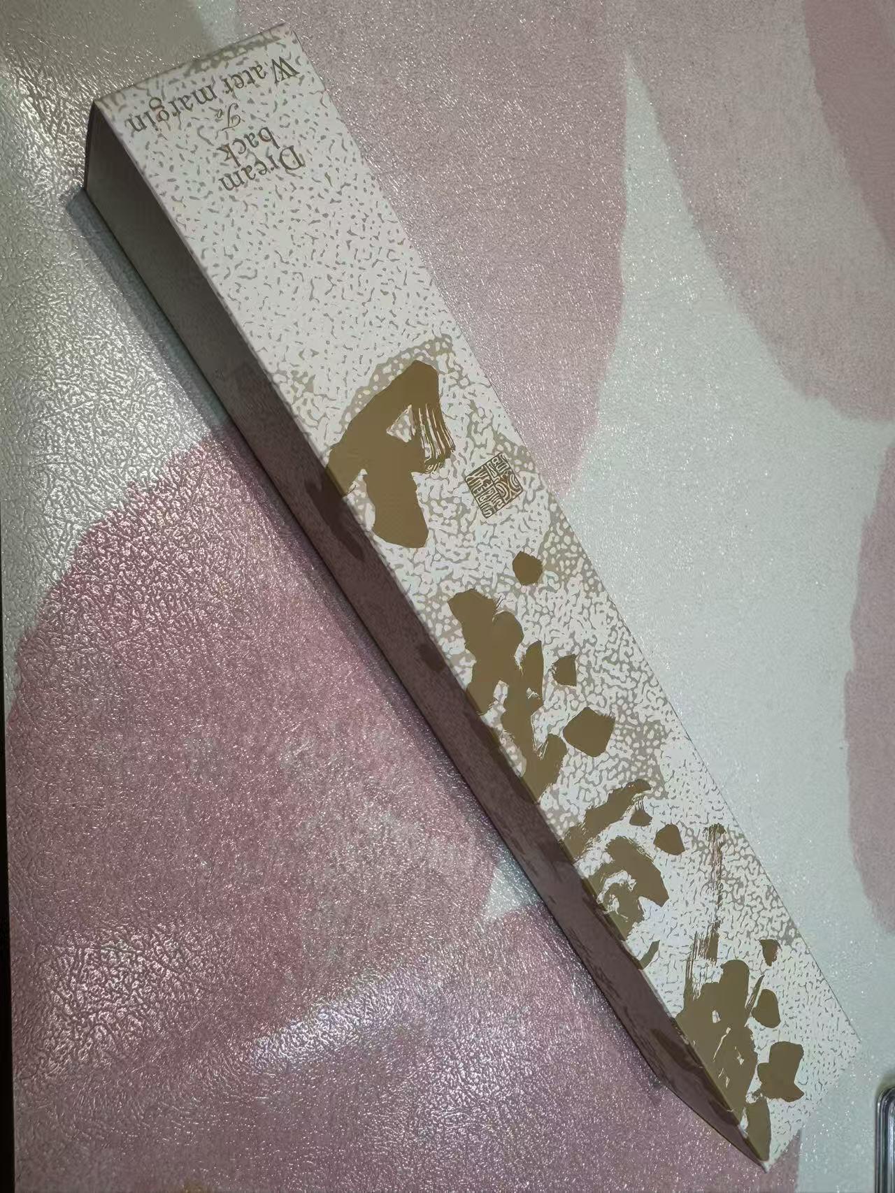 寸草不生拍卖 第七期 （9月5日结拍 ）