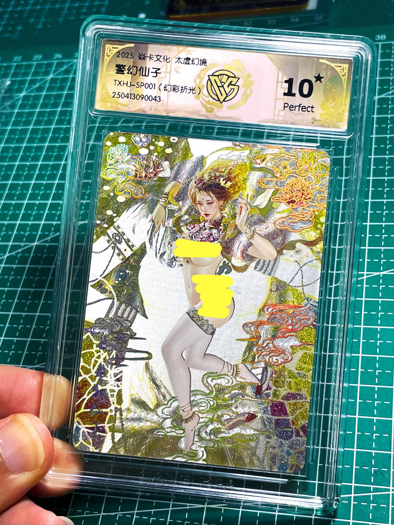 【关注参拍有赠卡】显眼宝30期 