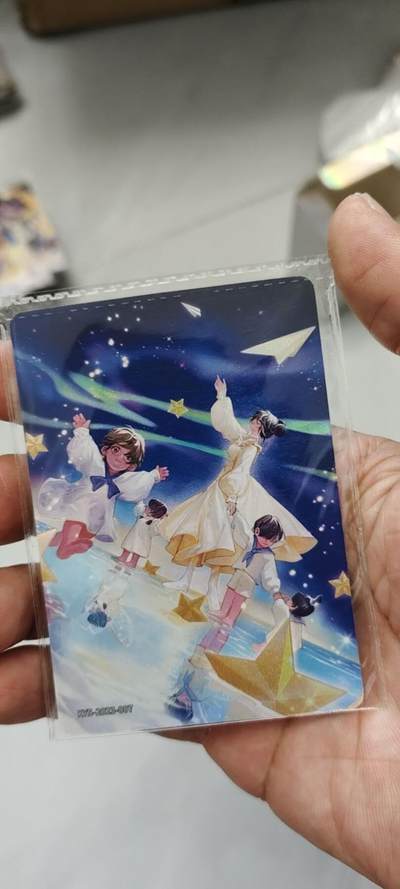 秋原瞳的小店第二十一期（持续收拍，一叶知秋，一夜知秋,妹卡专场） - 卡游公益卡原膜星星的孩子，非常好看的一张图