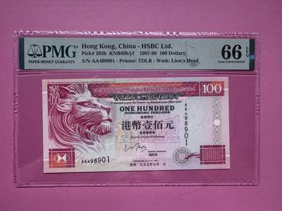 大中华拍卖第792期 - 香港汇丰银行97100 AA498901