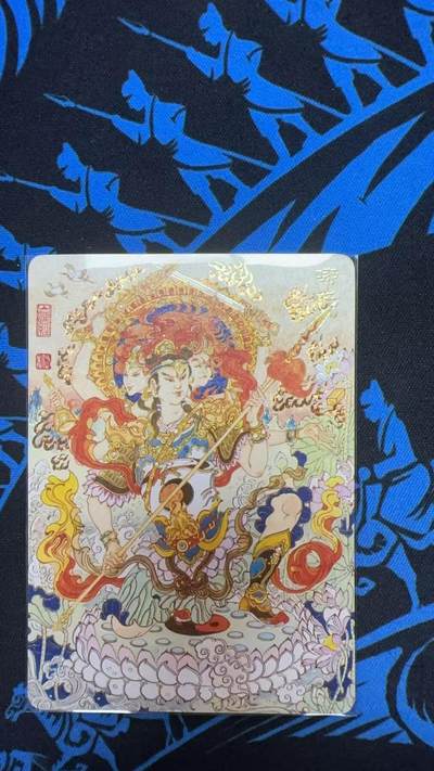 寸草不生拍卖 第七期 （9月5日结拍 ） - 万享 哪吒 灵珠觉醒 兑换 陈岱青 限量编号卡 04/12