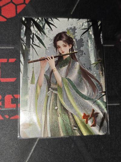 零佣金收拍品第一期 - 卡乐卡牌竹
