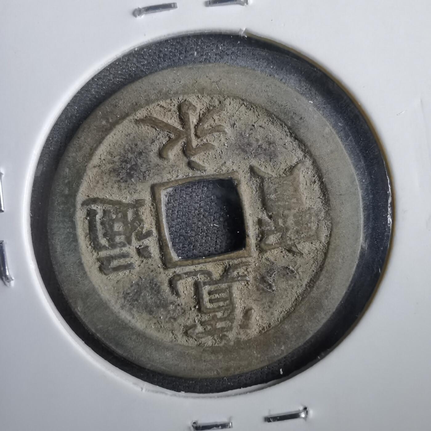 沼泽如烟--第830场