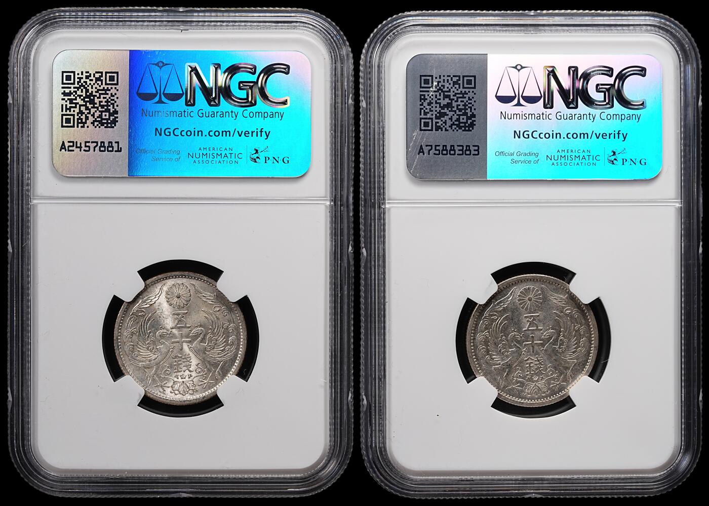 修遠堂世界钱币第八十三期 NGC评级 双凤五十钱银币两枚
