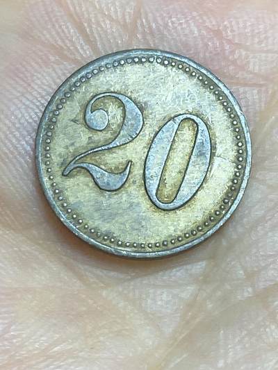 2025年第八十六场(总第一百一十二场）外国好品散币(免佣金) 20面值代币