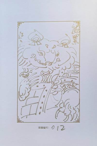 亡灵潮玩 蛇年第六场 9月8日晚20点截拍 - 插画节吴让之版画