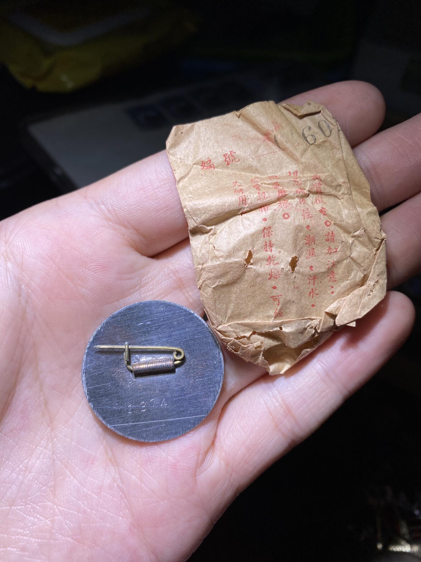 徽章照片专拍场