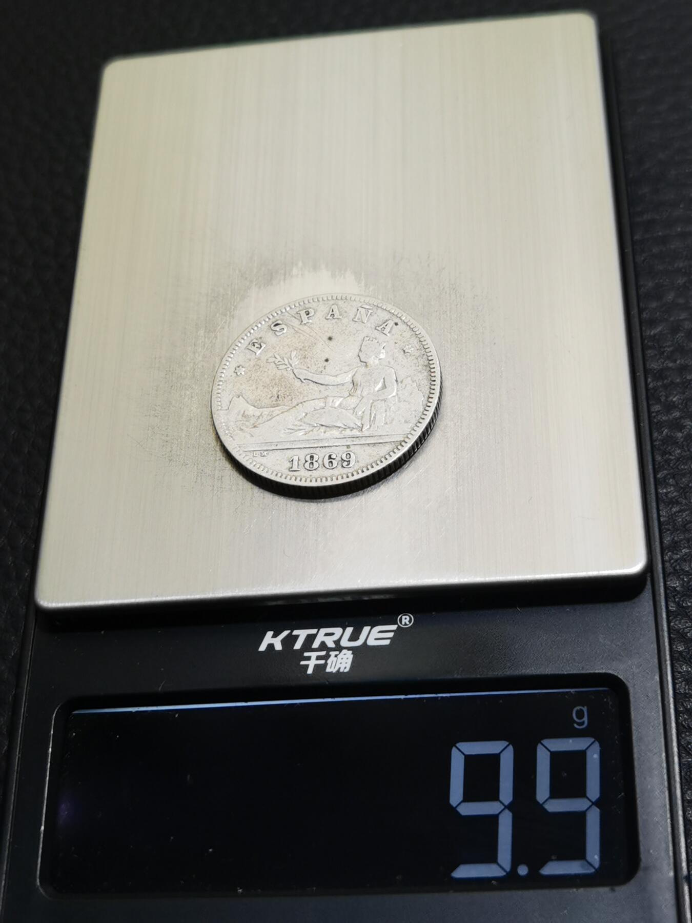 天下钱庄专场欢迎参拍