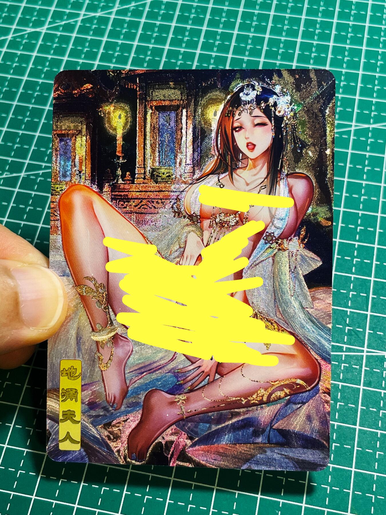 【关注参拍有赠卡】显眼宝30期 