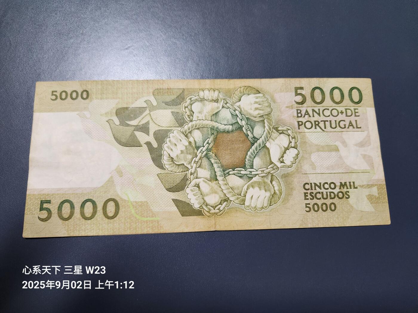 9月5号晚上8点 外国纸币自动截拍第21场