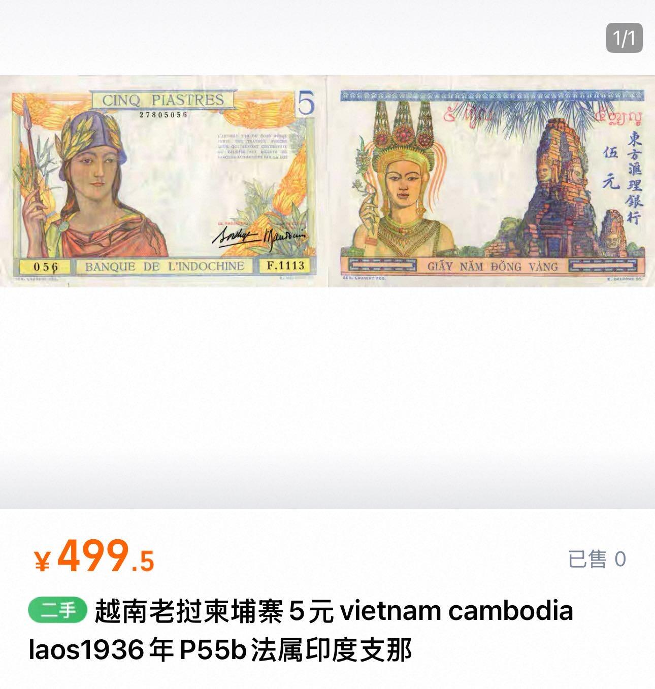 八十六场（降佣场）