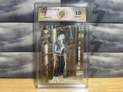 9月8日截拍（收拍品免费放盘）燎原、百里、卡德曼 - 【折光】彫仙 娇杏 10g 焱卡文化&仙梦红楼