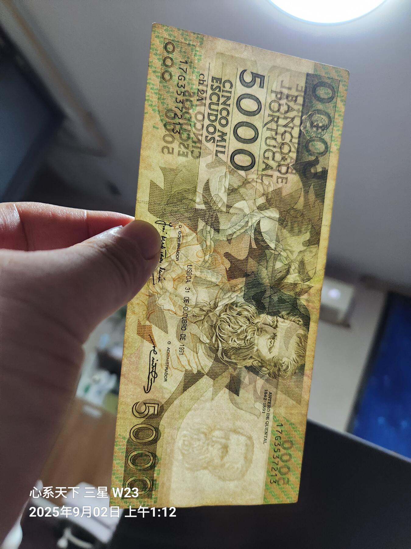 9月5号晚上8点 外国纸币自动截拍第21场