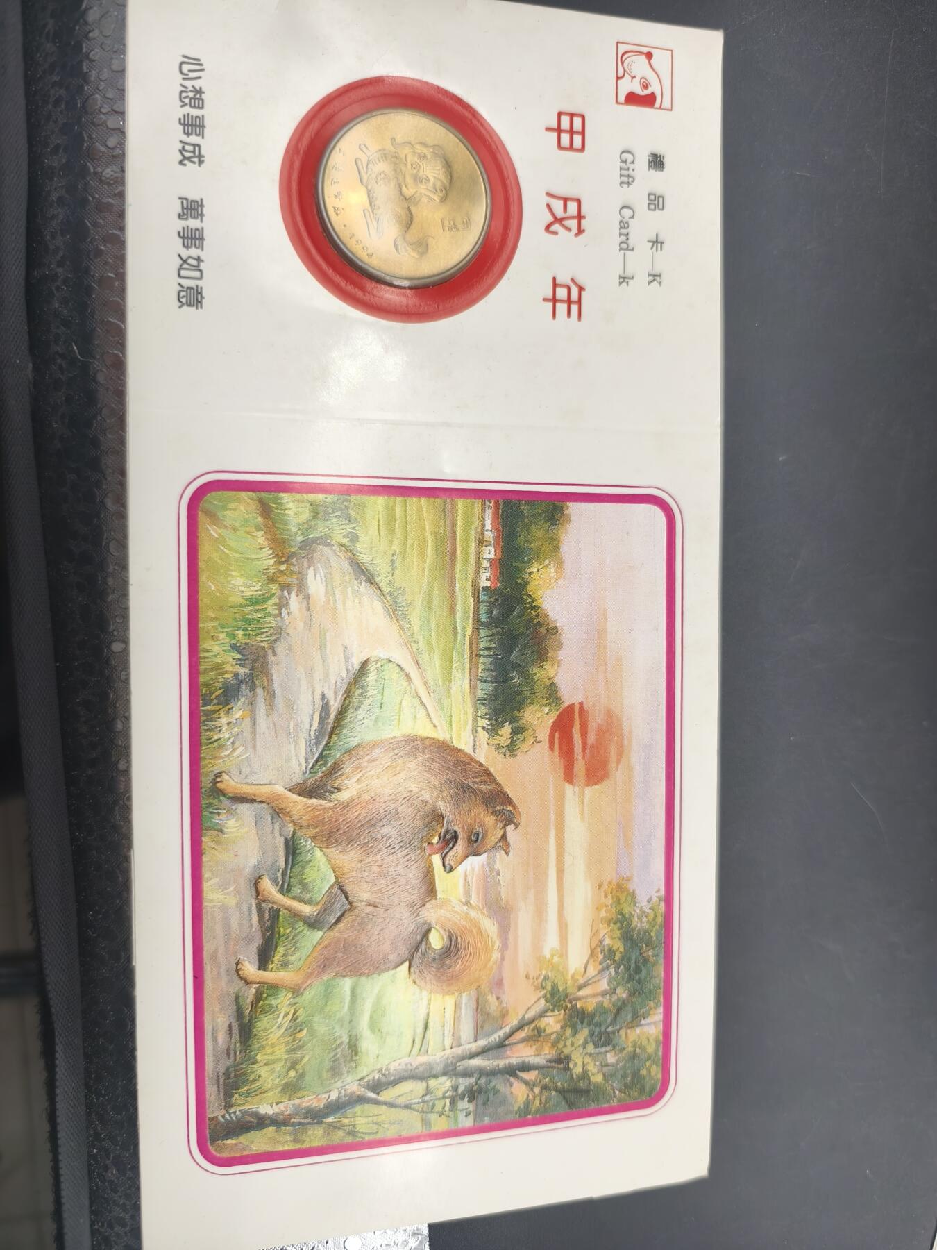 72期回流戒指饰品杂件纪念章丝路钱币专场
