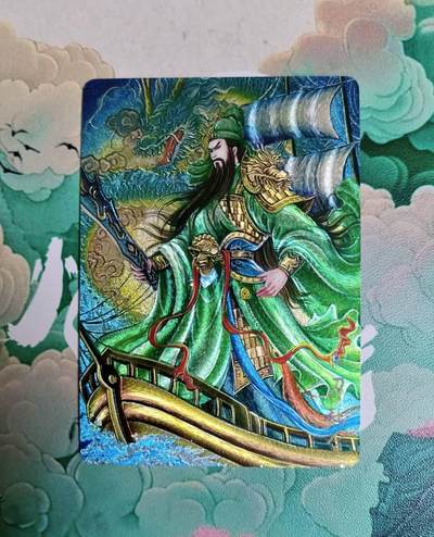 龙虎卡牌第五十三场 （无佣金，满120包邮，欢迎送拍） - 粗闪 关羽单刀赴会