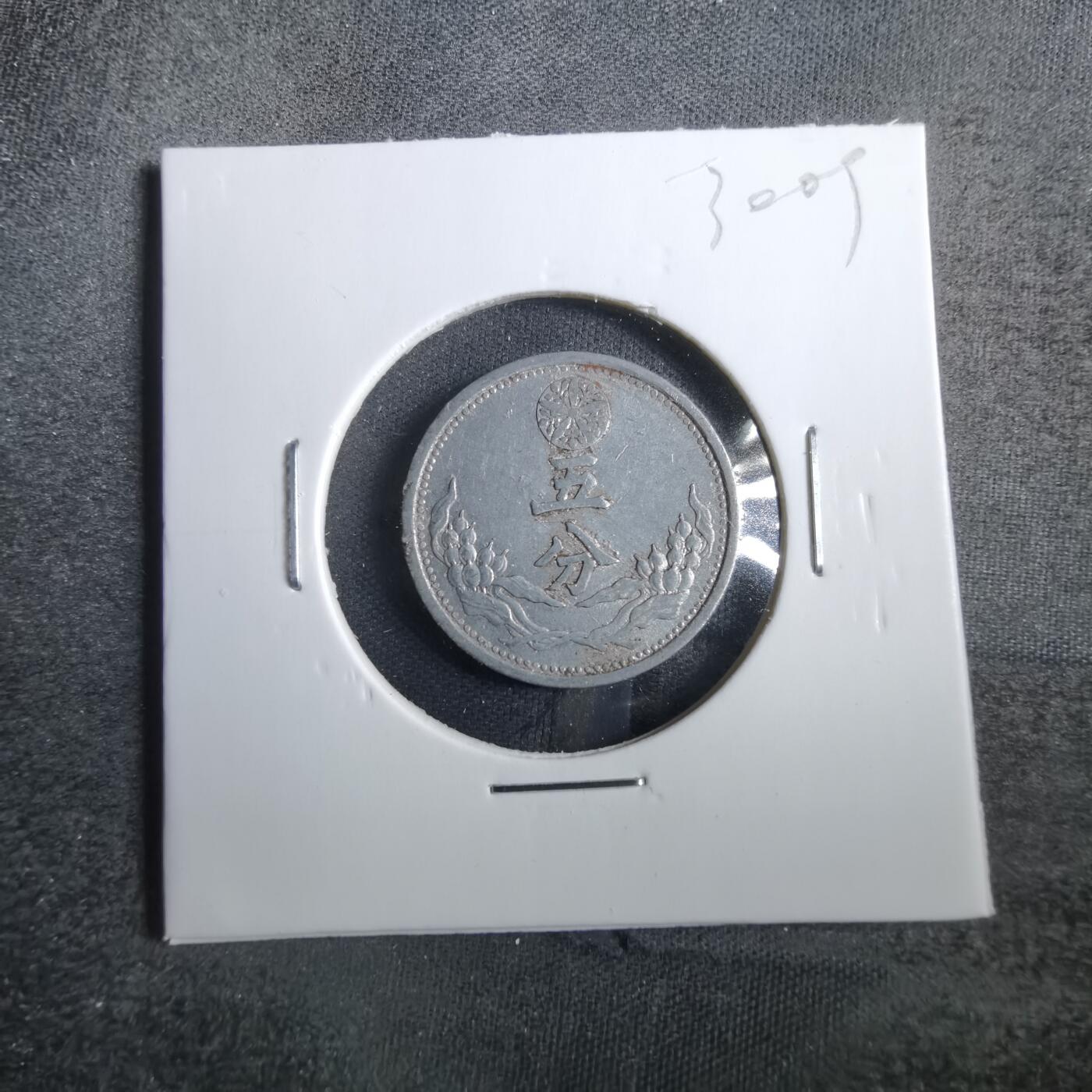 沼泽如烟--第830场 康德七年五分