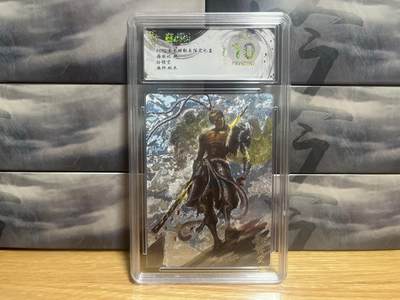 9月8日截拍（收拍品免费放盘）燎原、百里、卡德曼 - 【折光】双木 孙悟空 10星 玄卡阁&西游记起