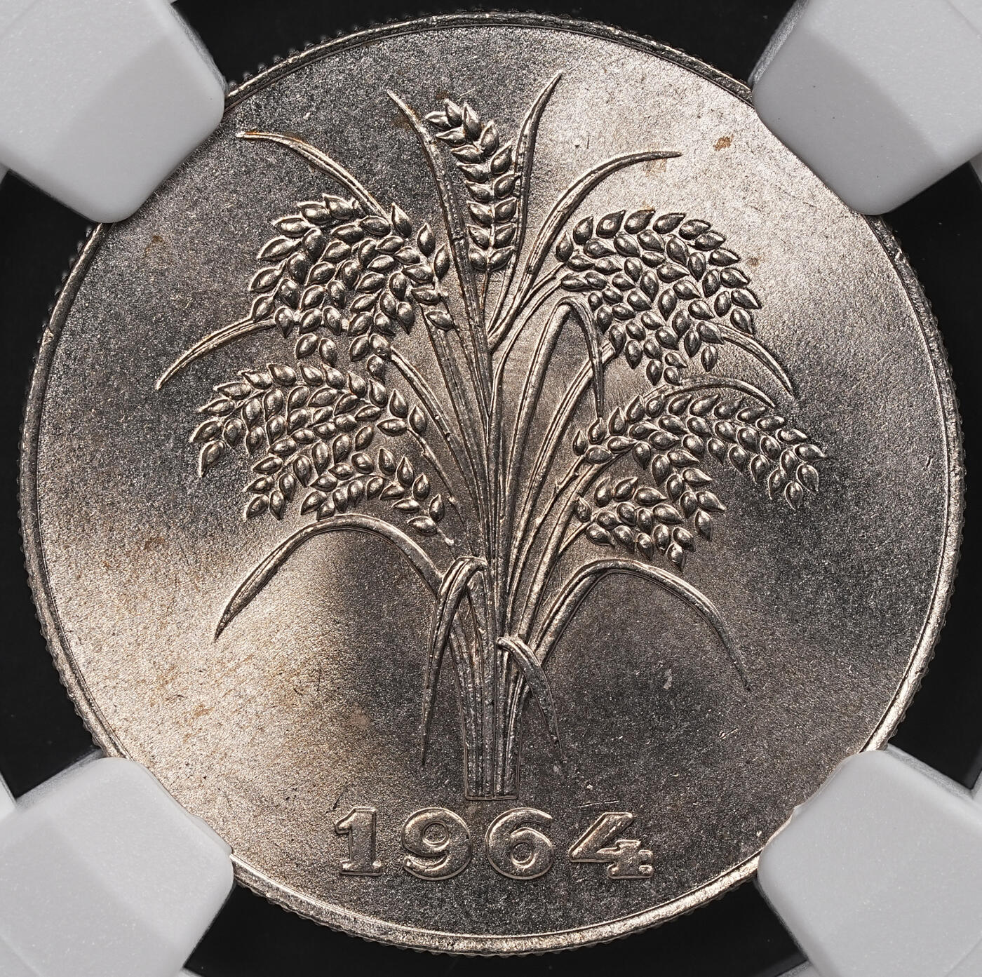 修遠堂世界钱币第八十三期 NGC MS66 1964年越南-南越政权1盾镍币 稻穗