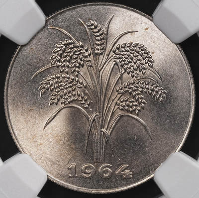 修遠堂世界钱币第八十三期 - NGC MS66 1964年越南-南越政权1盾镍币 稻穗