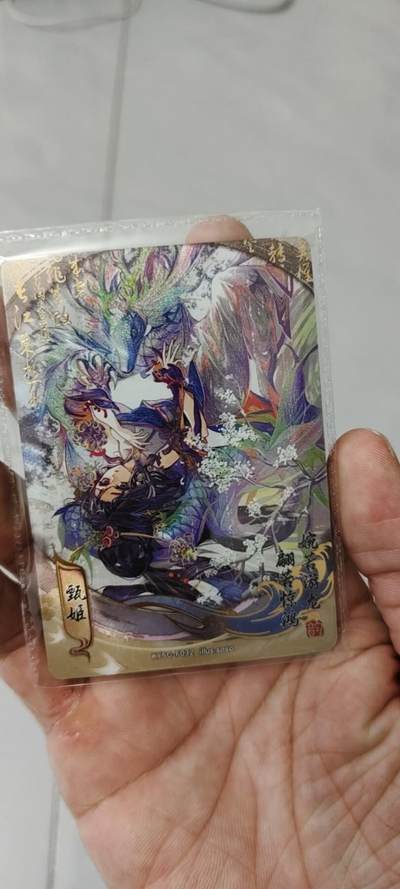 秋原瞳的小店第二十一期（一叶知秋，一夜知秋,妹卡专场） - 卡游三国流芳传韵最美甄姬原膜