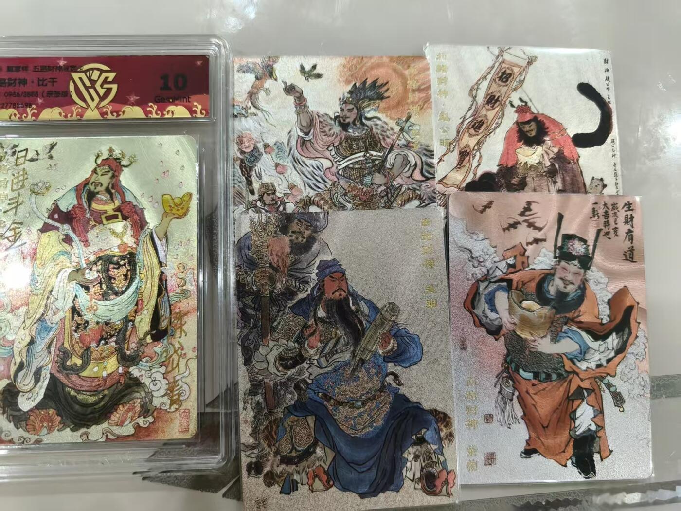寸草不生拍卖 第七期 （9月5日结拍 ）