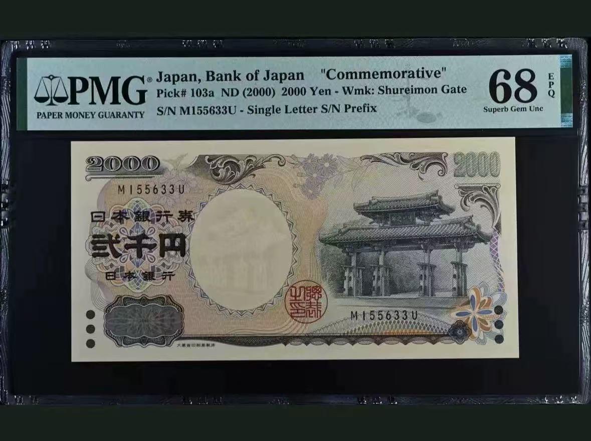 【礼羽收藏】🌏世界钱币拍卖第102期
