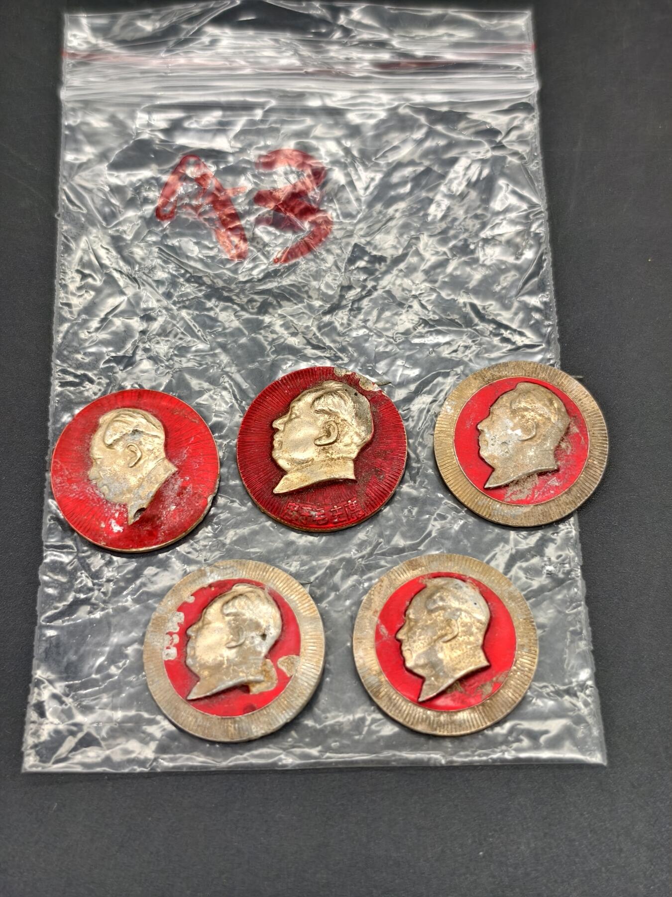 72期回流戒指饰品杂件纪念章丝路钱币专场