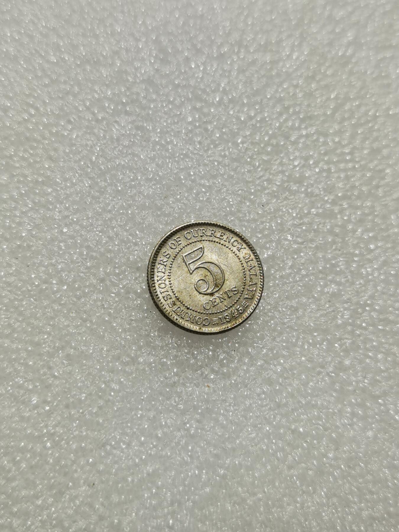 天下钱庄专场欢迎参拍 海峡5分银币