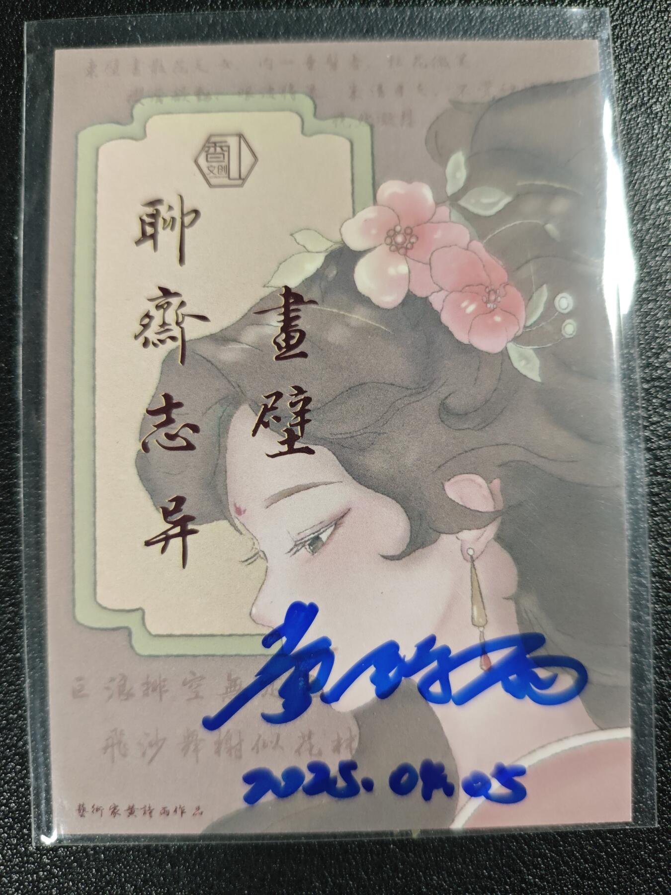 天玑星卡拍第119期《9.4周四截拍》持续收拍收评中 满赠卡需备注