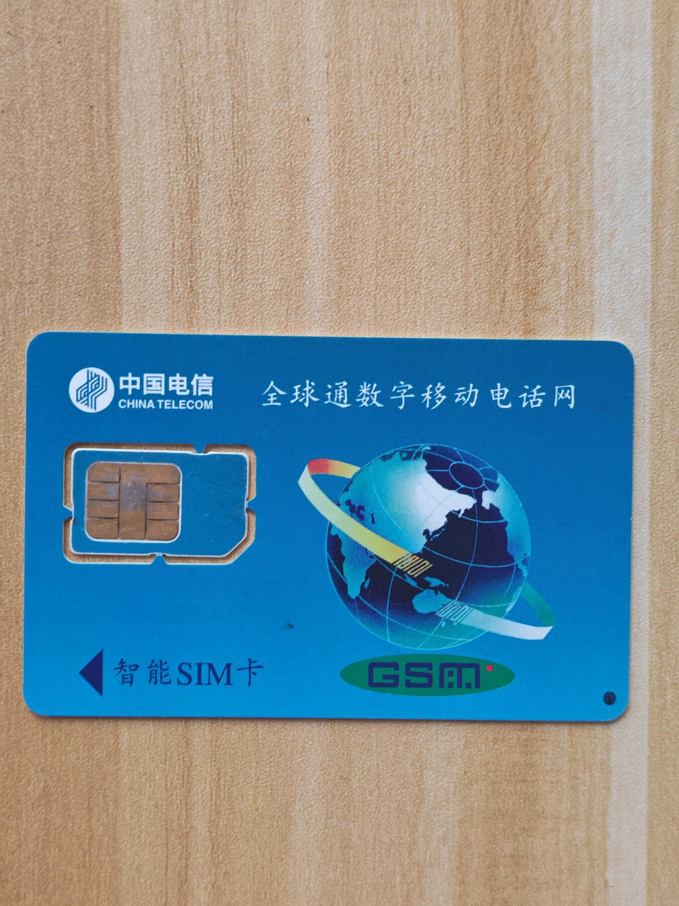 《麦麦卡卡世界》第07期2025年9月4日晚19：10时延时截拍