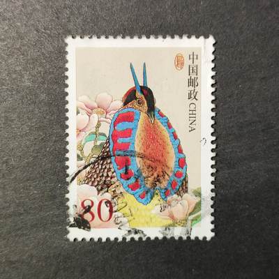 嘉禾收藏    【第307期】            无佣金、可寄存、满30元包邮 - 国邮