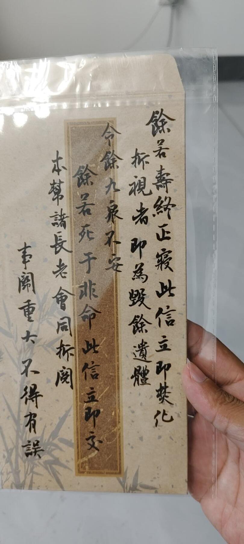 秋原瞳的小店第二十一期（持续收拍，一叶知秋，一夜知秋,妹卡专场） 古代仿密信书签原袋，里面内容我也不知道，未拆