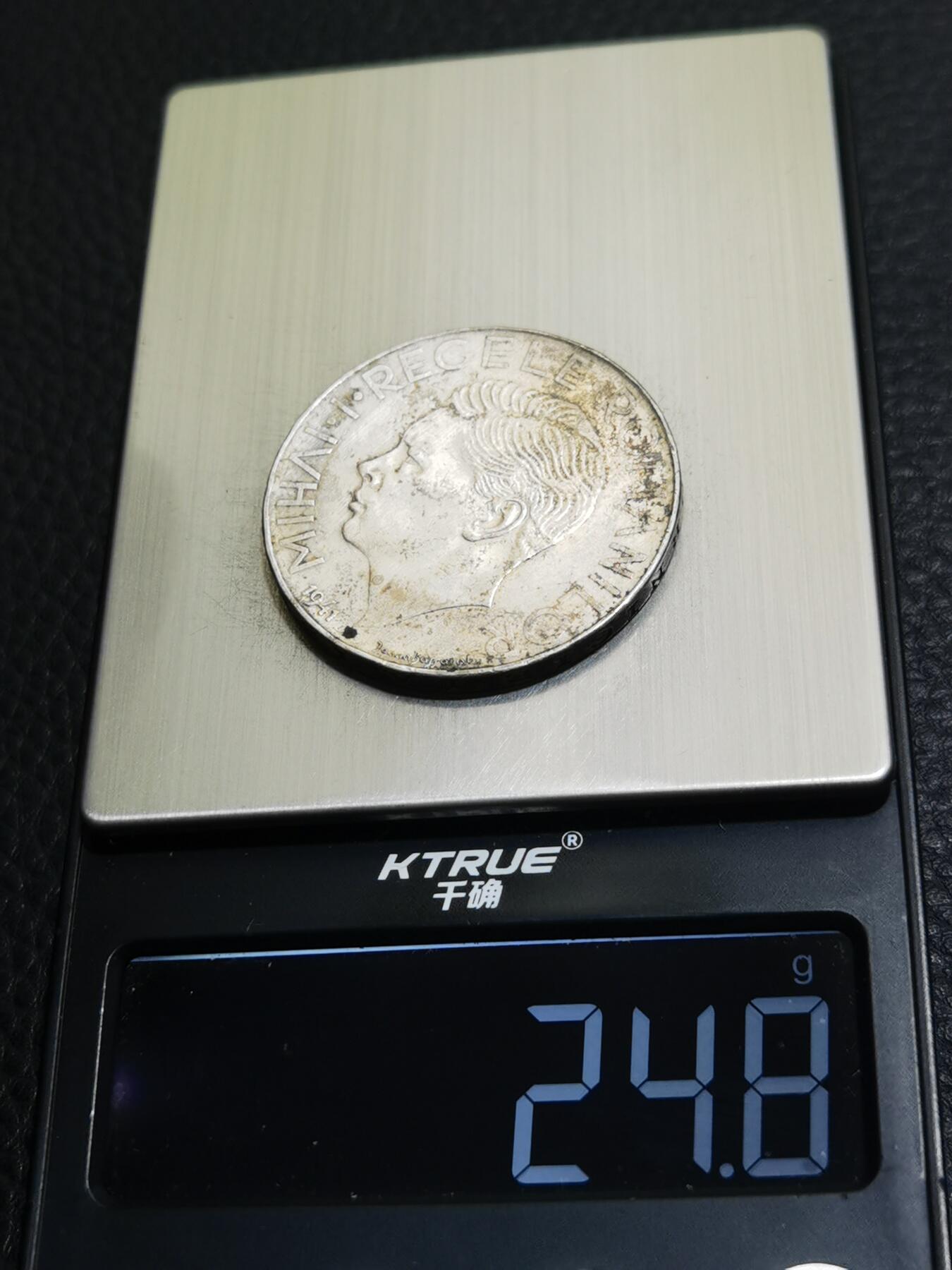 天下钱庄专场欢迎参拍 罗马尼亚500列伊银币