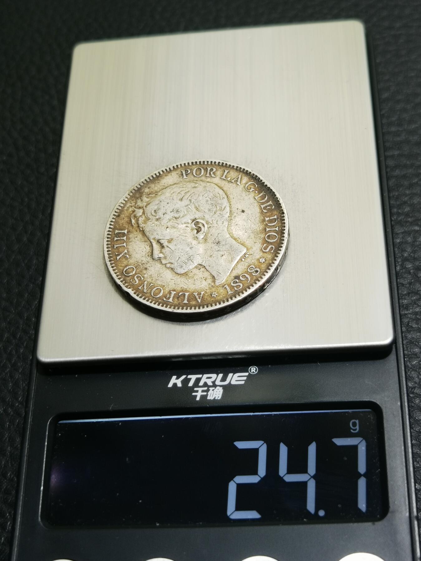 天下钱庄专场欢迎参拍 西班牙双柱少年版银币
