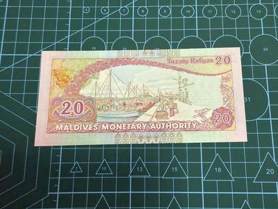 【炜奕收藏】，第四十三期 2000年马尔代夫20拉菲亚，UNC品相，千禧年纪念版