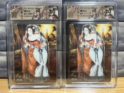 9月8日截拍（收拍品免费放盘）燎原、百里、卡德曼 - 【普卡】彫仙 潘巧云（一对）10g 焱卡文化&群芳传下