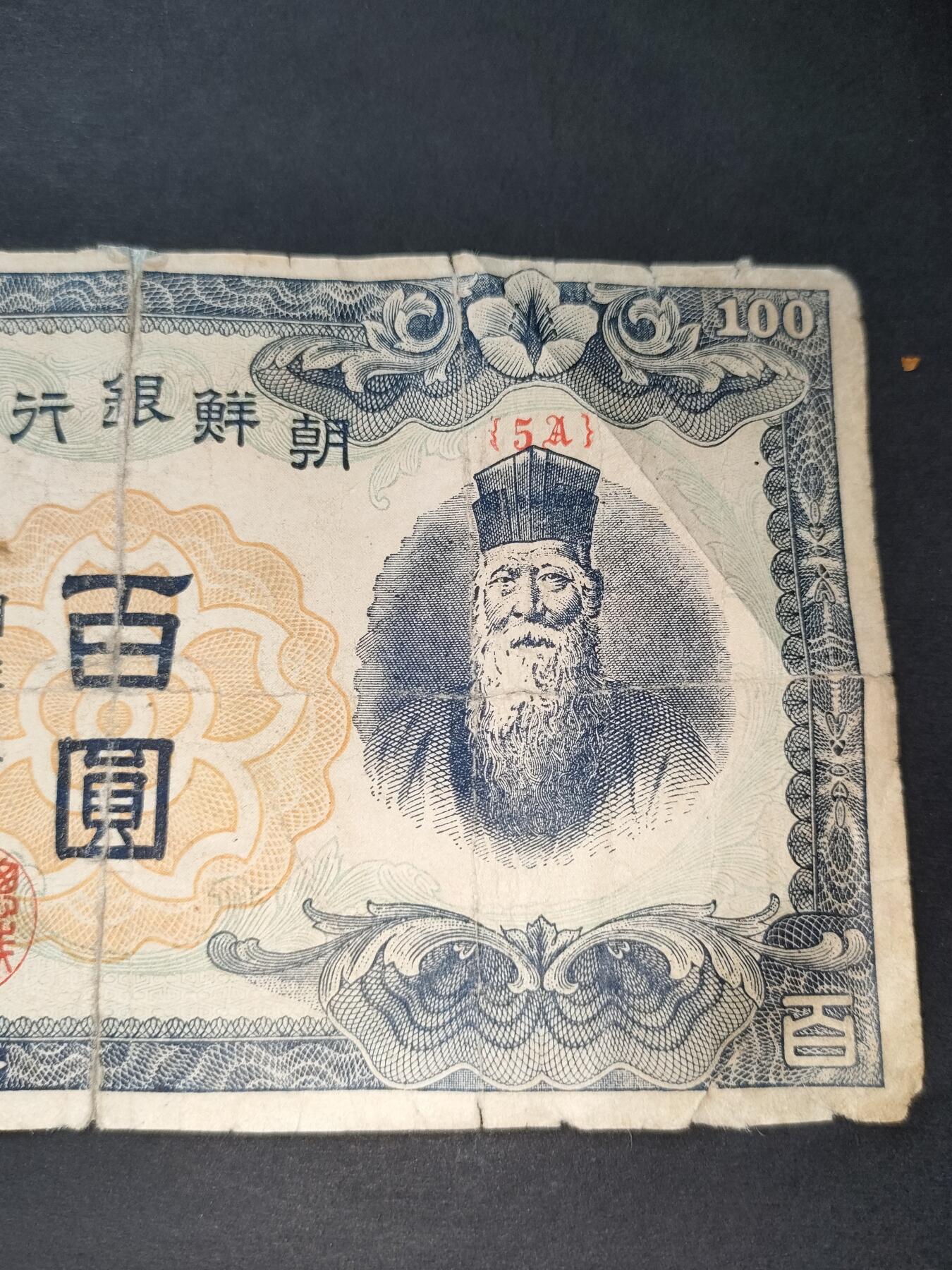 猩哥外币小铺➨【第186场】