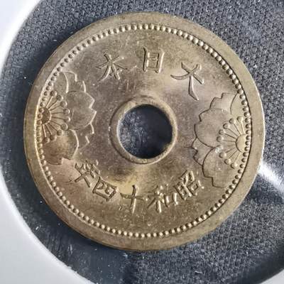 沼泽如烟--第830场 - 昭和十四年五钱