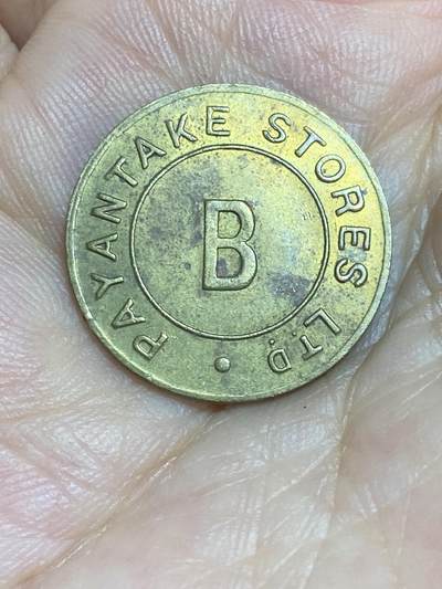 2025年第八十六场(总第一百一十二场）外国好品散币(免佣金) 佩恩塔克商店有限公司代币