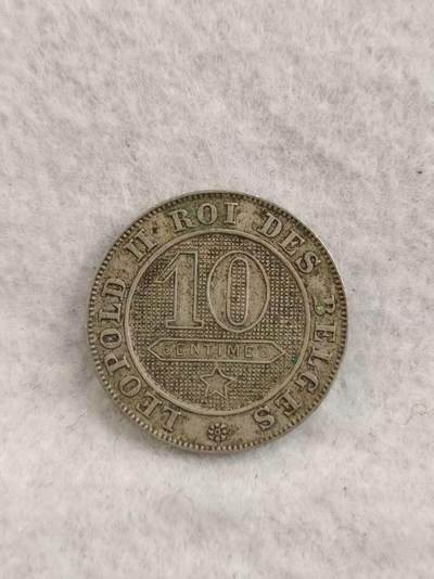 G&W世界散币，银币处理专场（第28场） - 比利时1894年10分