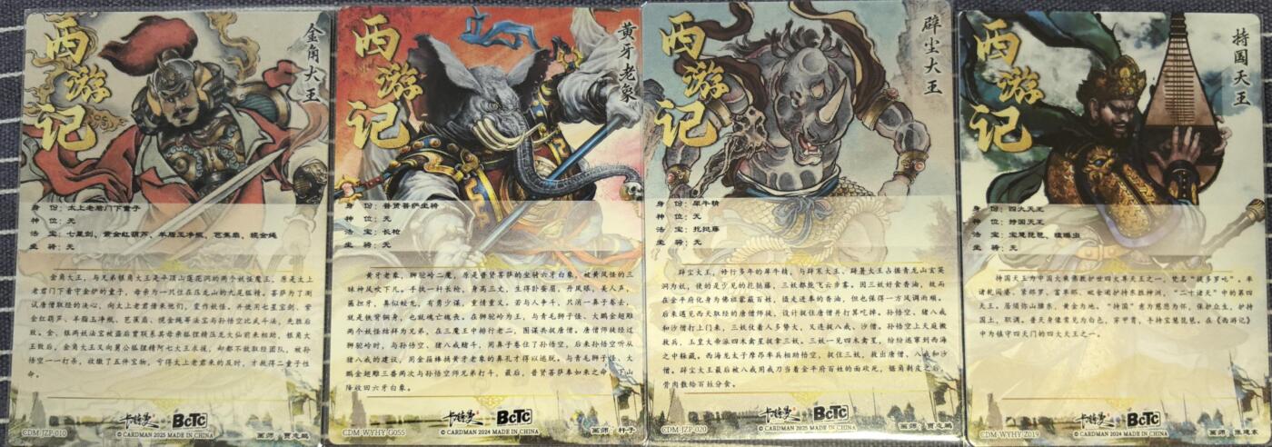 丫丫卡拍第4.5期特别加场（周三20：00截止）