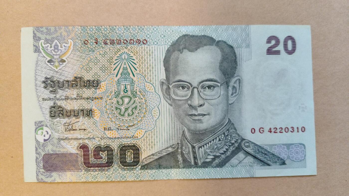 泰国20元纸币，约八五成新，原票