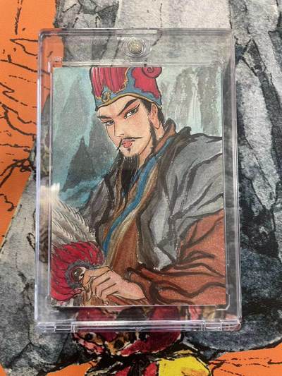寸草不生拍卖 第七期 （9月5日结拍 ） - 权迎东 手绘 诸葛亮