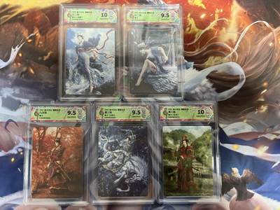 9月8日截拍（收拍品免费放盘）燎原、百里、卡德曼 - 【普卡一套】黄子鉴 一套五张 焱卡文化&群芳传下