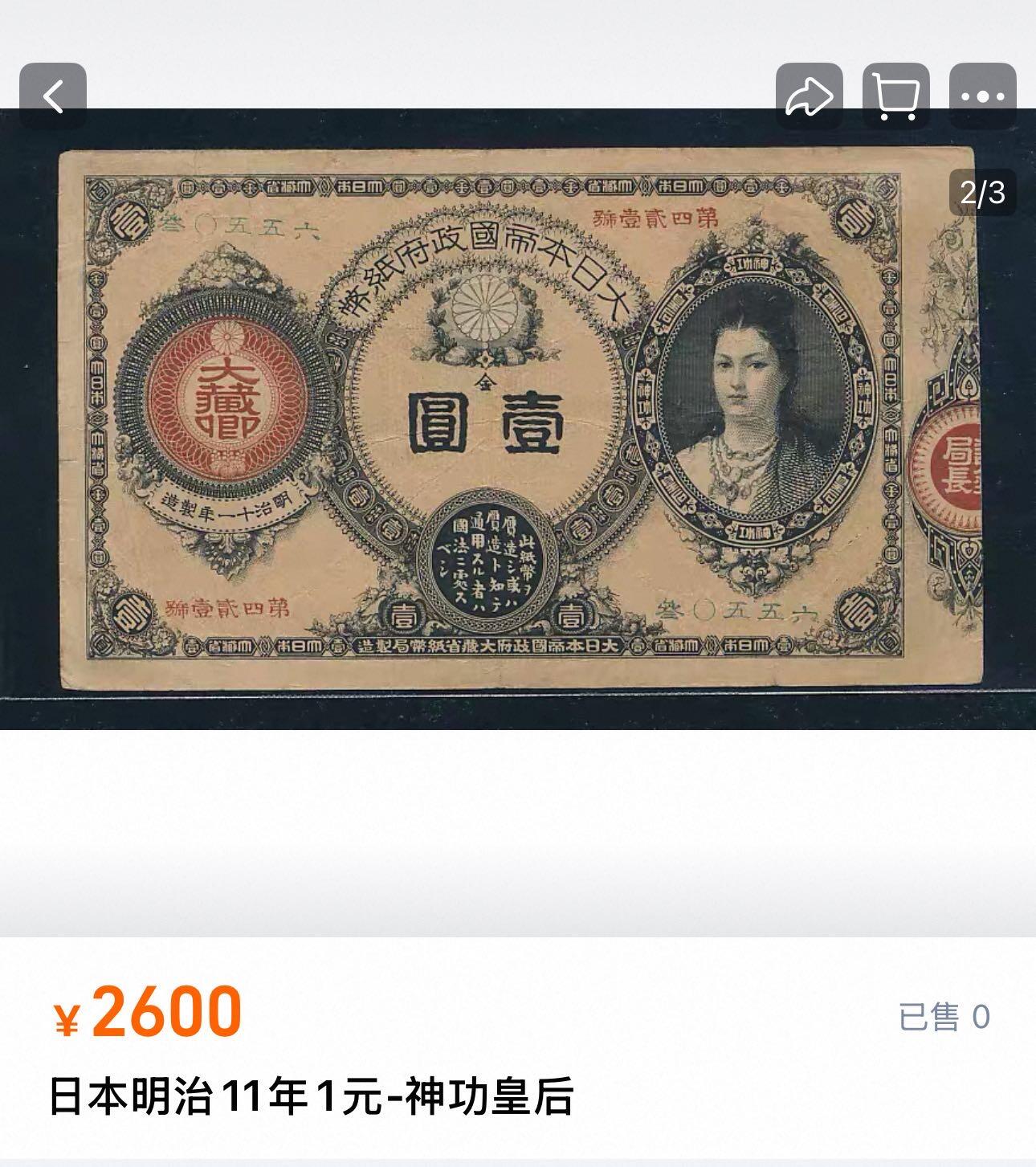 八十六场（降佣场）
