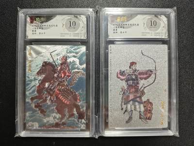 天玑星卡拍第119期《9.4周四截拍》持续收拍收评中 满赠卡需备注 - 玄卡阁 联名限定礼盒 李云中 三国英雄志 曹操 鲁肃 两张 保粹10