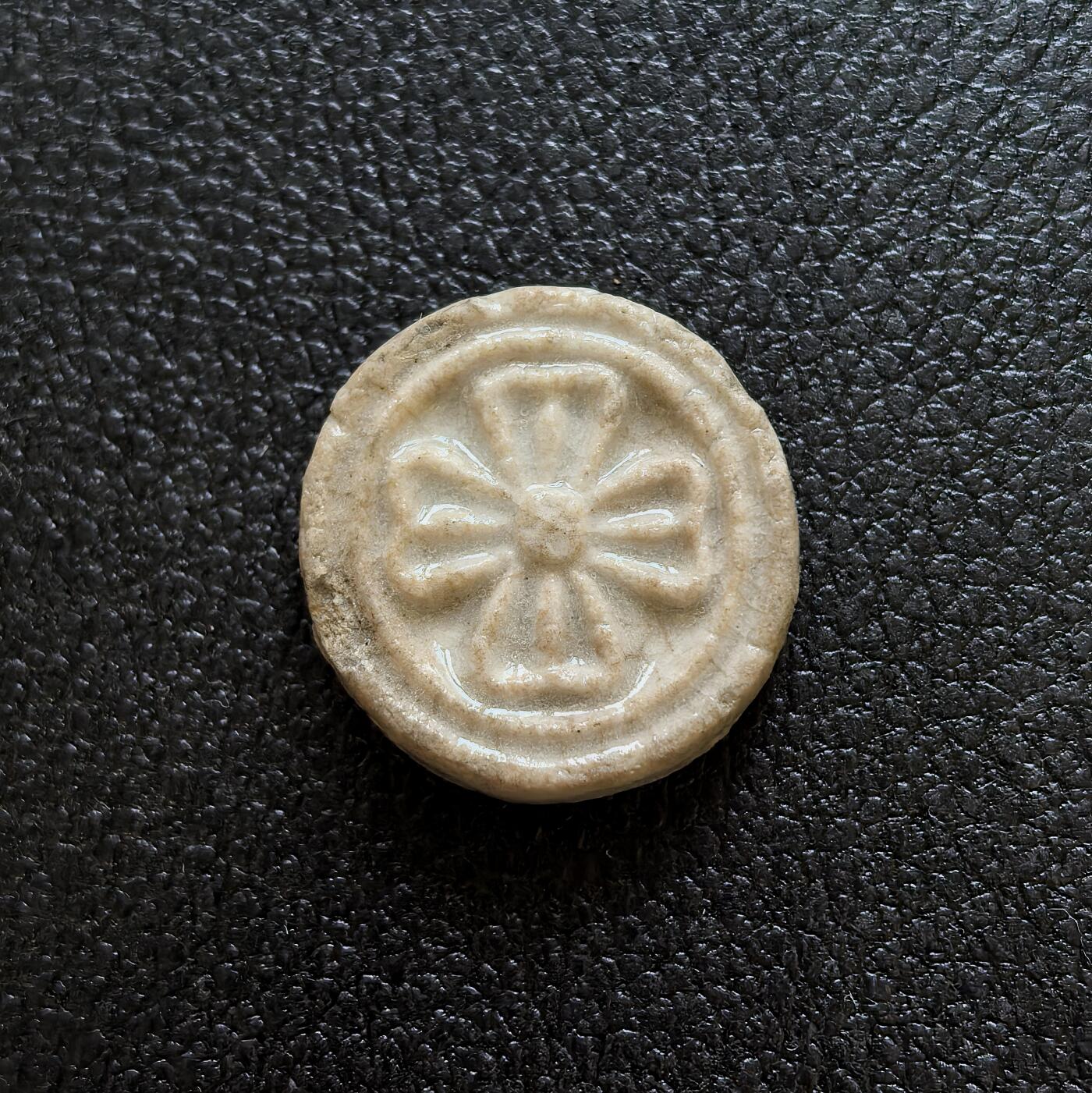 博洋堂暹罗瓷币专场拍卖暨第138期（全场包邮） 佛家三宝（佛法僧图案）变体/方（泰文）